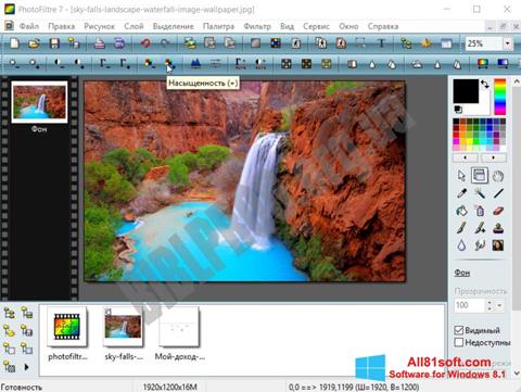 Ekrano kopija PhotoFiltre Windows 8.1