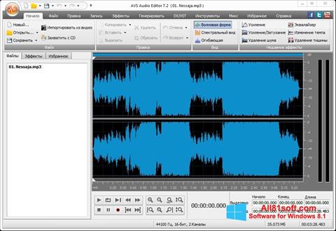 Ekrano kopija AVS Audio Editor Windows 8.1