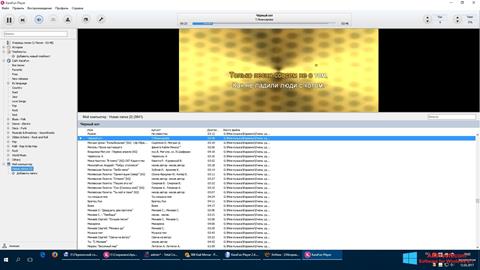 Ekrano kopija KaraFun Windows 8.1