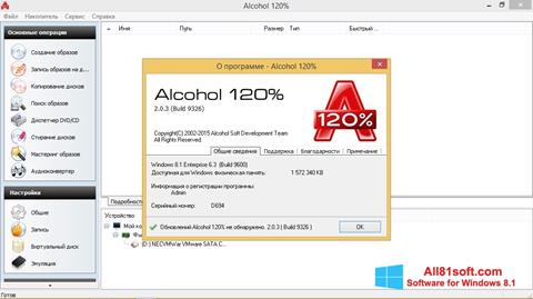 Ekrano kopija Alcohol 120% Windows 8.1