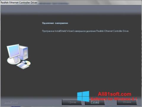Ekrano kopija Realtek Ethernet Controller Driver Windows 8.1