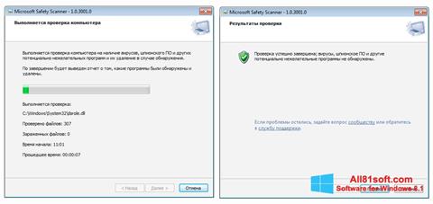 Ekrano kopija Microsoft Safety Scanner Windows 8.1