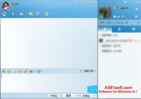 Ekrano kopija QQ International Windows 8.1