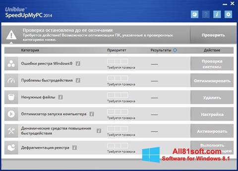 Ekrano kopija SpeedUpMyPC Windows 8.1