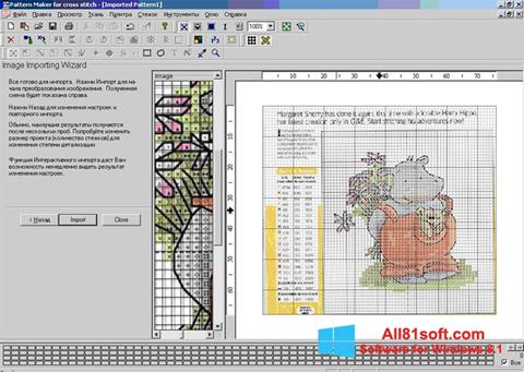 Ekrano kopija Pattern Maker Windows 8.1