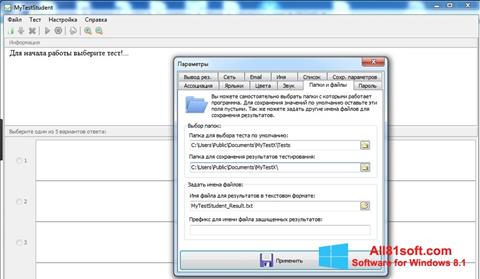 Ekrano kopija MyTestStudent Windows 8.1