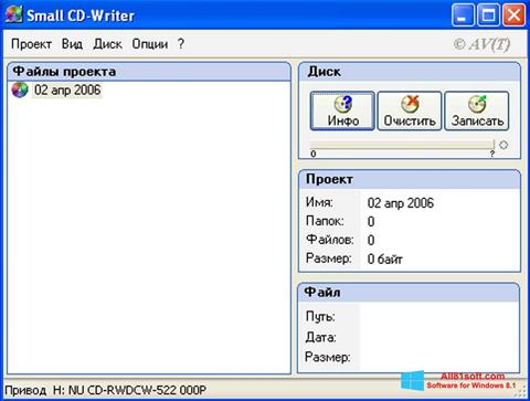 Ekrano kopija Small CD-Writer Windows 8.1
