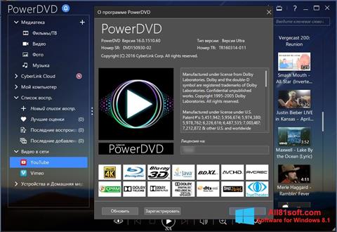 Ekrano kopija PowerDVD Windows 8.1