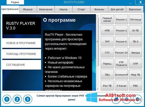 Ekrano kopija RusTV Player Windows 8.1